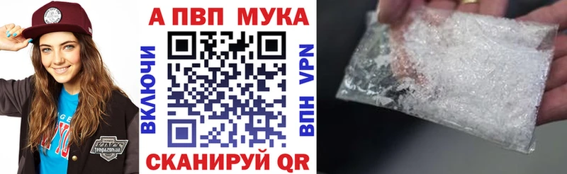 Альфа ПВП мука  ссылка на мегу tor  Нягань  где продают наркотики 
