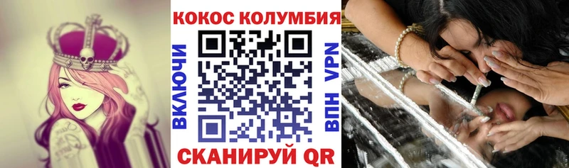 Кокаин Перу Нягань