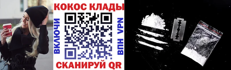 Кокаин Перу Нягань