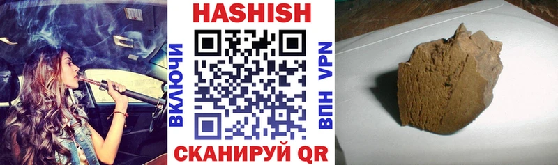 ГАШ Изолятор Нягань