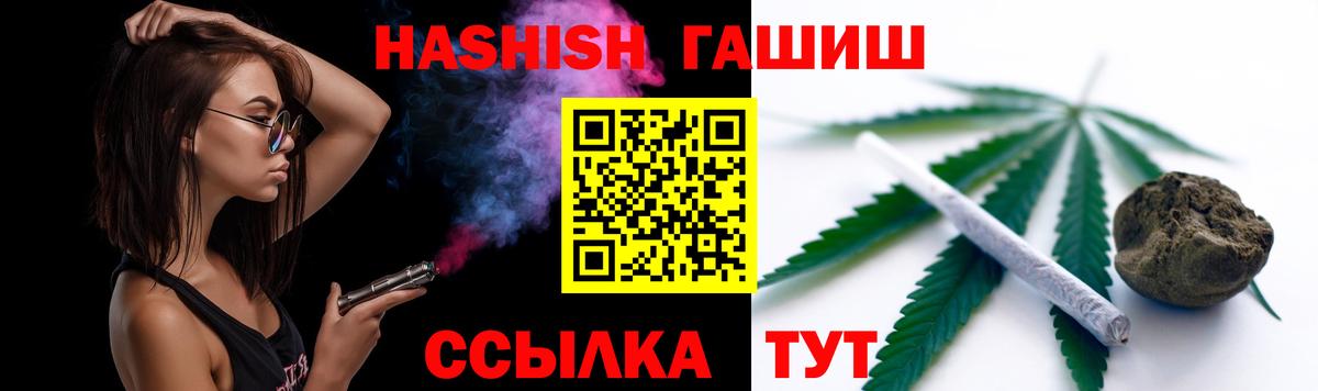 Гашиш ice o lator  Вход с VPN  ГАШ гашик  Нягань 