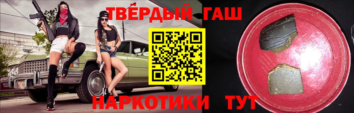Кокаин  Нягань  Меф МЯУ МЯУ кристаллы  Вход с VPN  Меф  Конопля  ГАШИШ 