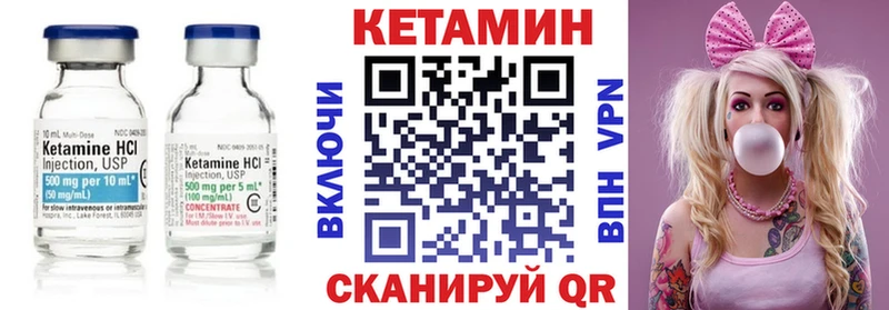 Кетамин ketamine  закладка  кракен tor  Нягань 