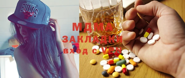 mdma Вязники