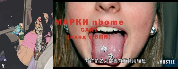 mdma Вязники