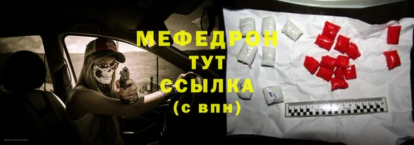 меф VHQ Лагань