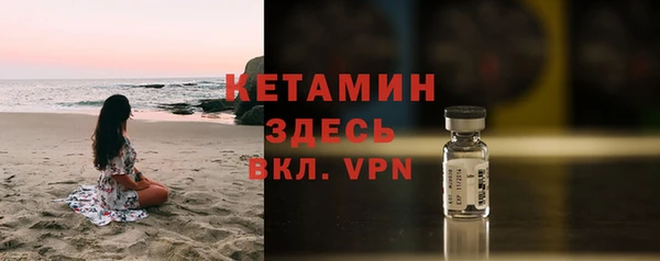 MDMA Нязепетровск