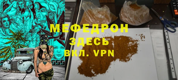 меф VHQ Лагань