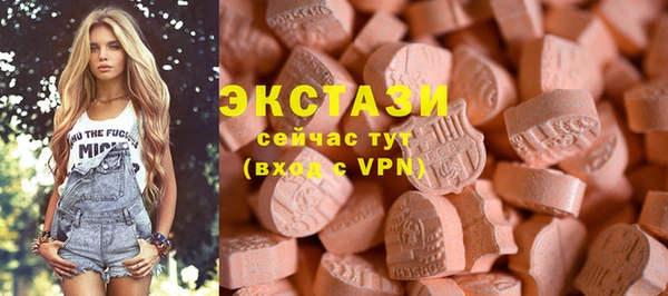 марки lsd Лабытнанги