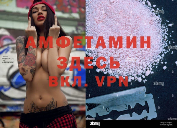 мефедрон VHQ Вязьма