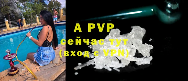 мефедрон VHQ Вязьма