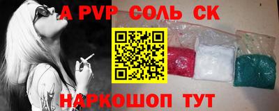 альфа пвп VHQ Кингисепп