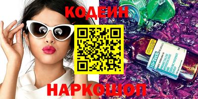 альфа пвп VHQ Кингисепп