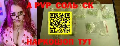 альфа пвп VHQ Кингисепп