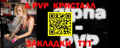 метамфетамин Кимры
