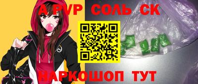 скорость Абакан