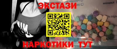 альфа пвп VHQ Кингисепп