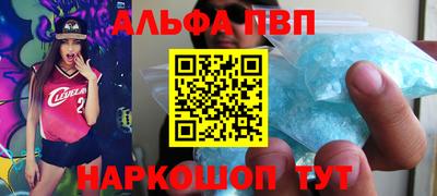метамфетамин Кимры