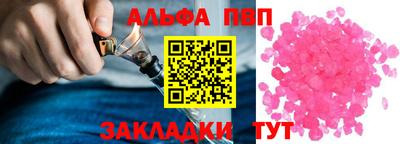 метамфетамин Кимры