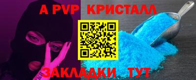 альфа пвп VHQ Кингисепп
