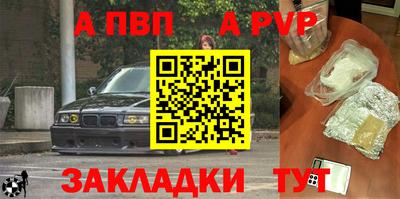 альфа пвп VHQ Кингисепп
