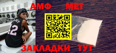 альфа пвп VHQ Кингисепп