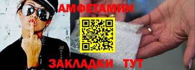 альфа пвп VHQ Кингисепп