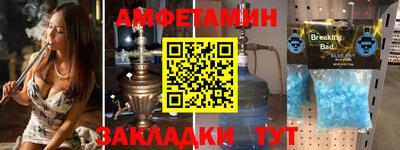 альфа пвп VHQ Кингисепп