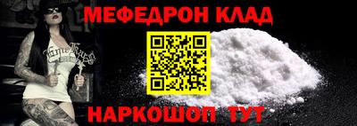 метамфетамин Кимры