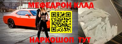 метамфетамин Кимры