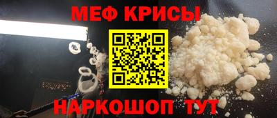 метамфетамин Кимры
