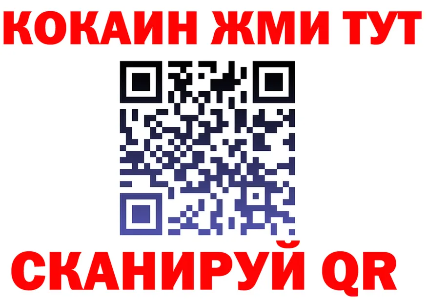 Купить наркотик  формула Нягань