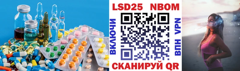 LSD-25 экстази ecstasy  купить закладку  Нягань 