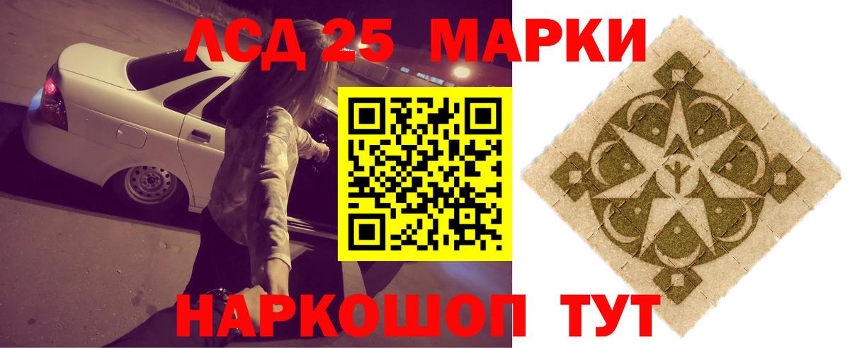 Лсд 25 экстази ecstasy Нягань