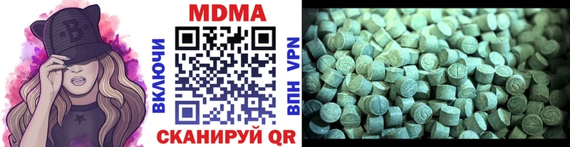 площадка формула  Нягань  MDMA crystal 