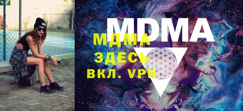 площадка формула  где купить   Нягань  MDMA crystal 