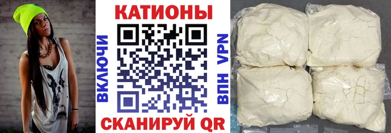 купить закладку  Нягань  Мефедрон мяу мяу 