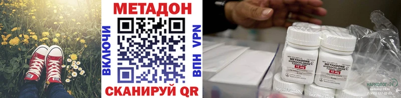 наркошоп  Нягань  Метадон мёд 