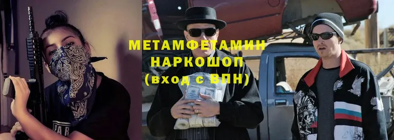 наркошоп  Нягань  МЕГА сайт  Метамфетамин мет 