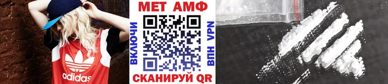 магазин продажи   darknet Telegram  блэк спрут онион  МЕТАМФЕТАМИН винт  Нягань 