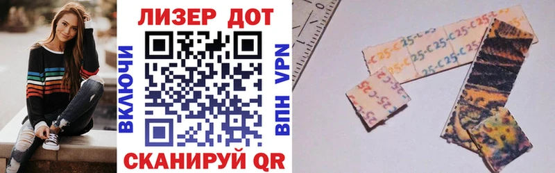 Марки 25I-NBOMe 1500мкг  цены наркотик  ссылка на мегу ссылки  Нягань 