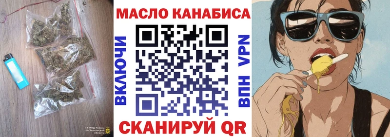 ТГК вейп  как найти закладки  Нягань 