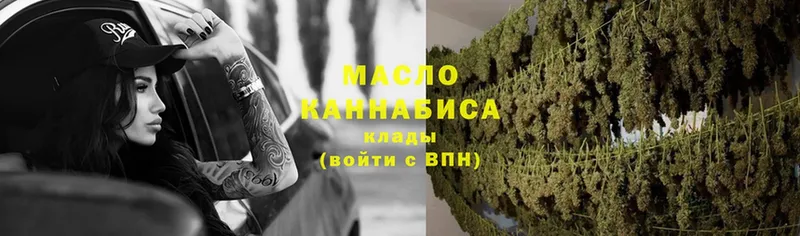 купить наркотики сайты  Нягань  Дистиллят ТГК Wax 