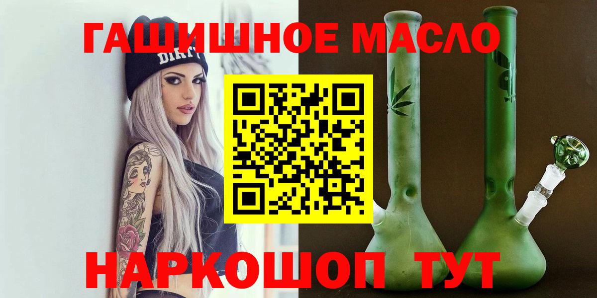 Нягань  Дистиллят ТГК вейп с тгк  хочу   Вход с VPN  ТГК жижа 