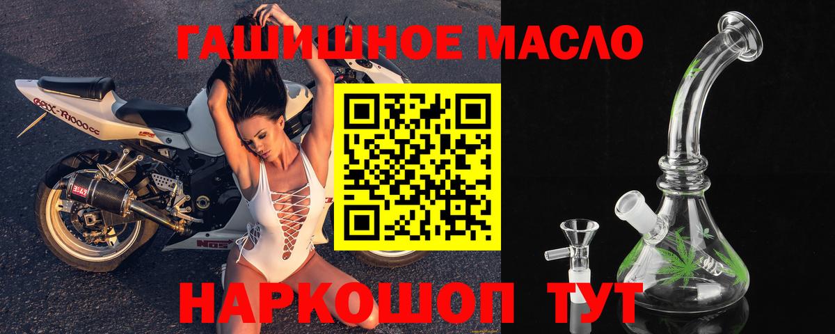 ТГК Wax Нягань