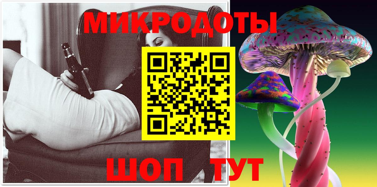 Псилоцибиновые грибы ЛСД  Вход с VPN  Нягань 