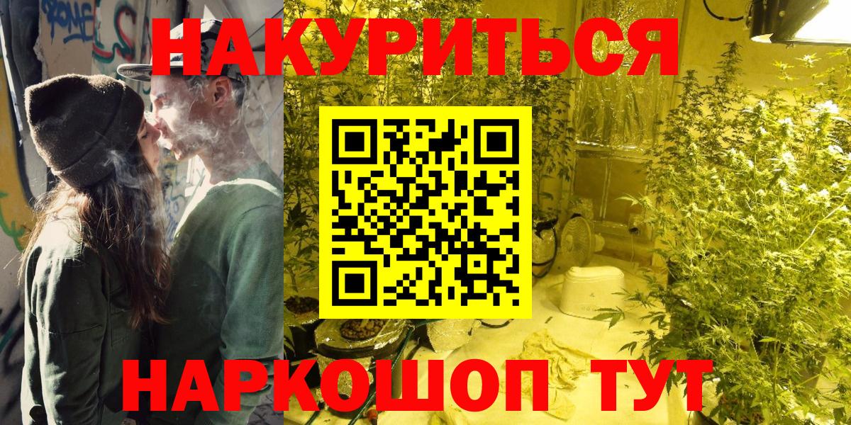 Бошки Шишки тримм  Марихуана индика  Вход с VPN  Нягань  МАРИХУАНА ГИДРОПОН  Марихуана LSD WEED 